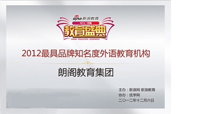 榮譽2