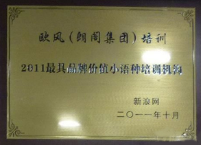 榮譽3