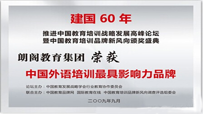 榮譽1