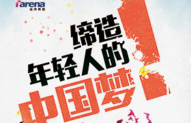 主題海報設計