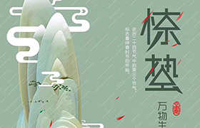 學員作品