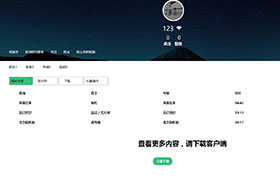 學員作品