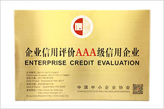 社會認可 ? 優(yōu)秀認證
