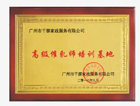 學(xué)院榮譽