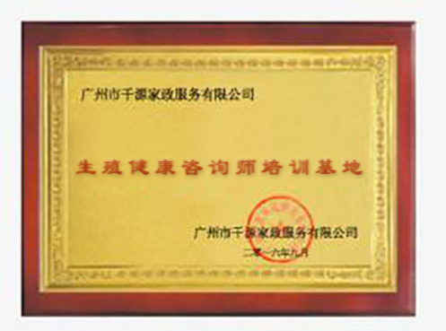 學(xué)院榮譽