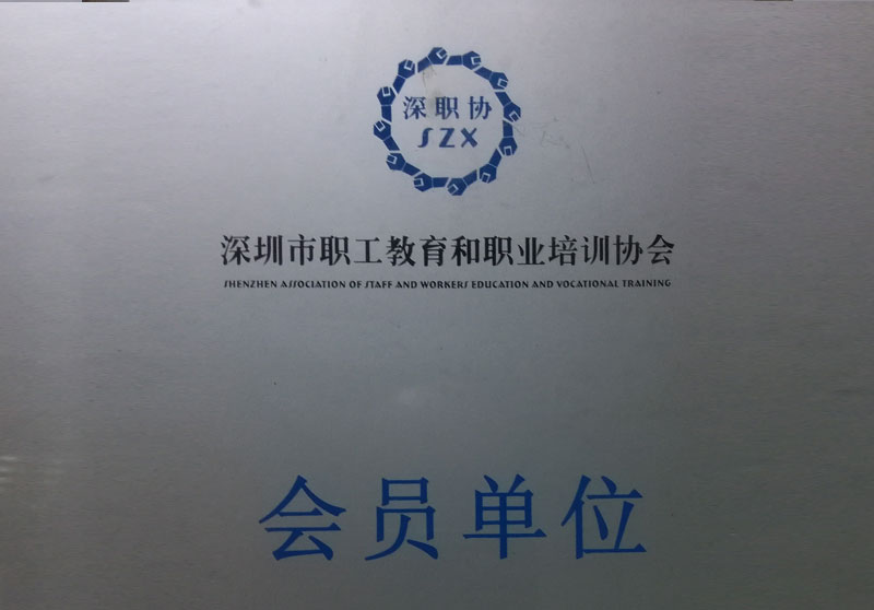 獲得榮譽