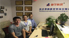 南京普爾培訓學校教學環(huán)境