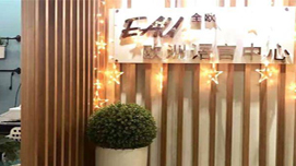 南京全歐小語種培訓(xùn)教學(xué)環(huán)境