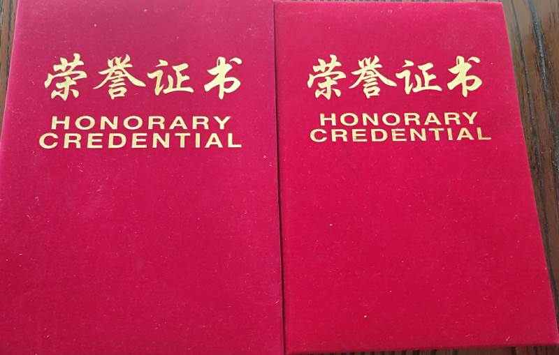 榮譽(yù)證書封面
