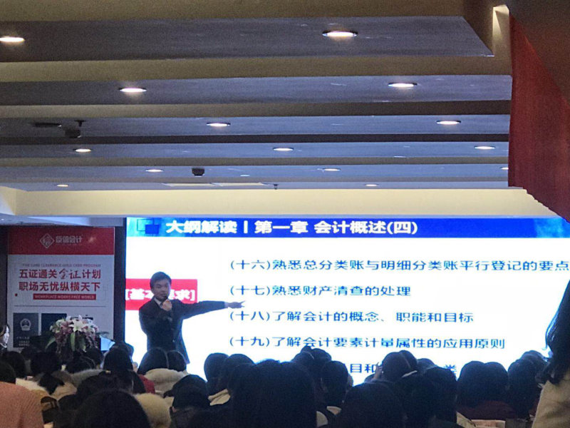 教學(xué)現(xiàn)場(chǎng)一