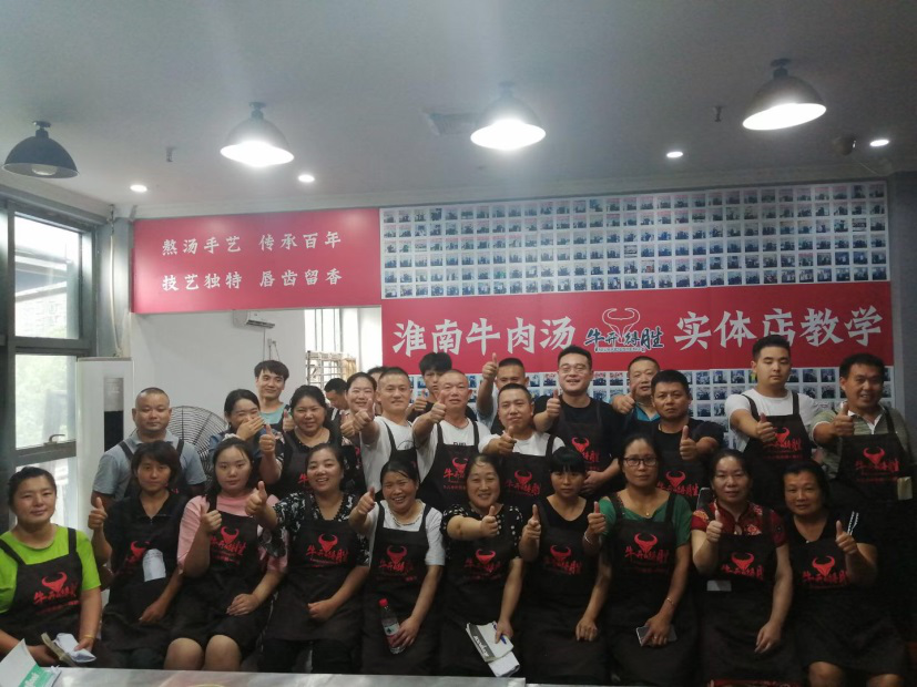 牛肉湯店學員合影