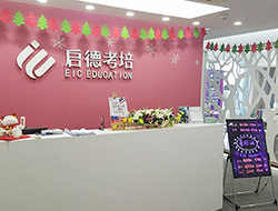 前臺(tái)環(huán)境