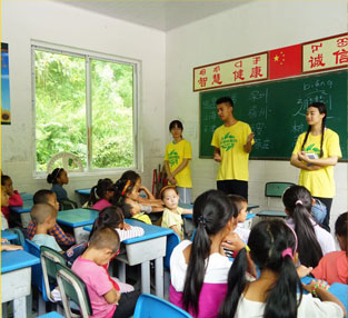 愛(ài)心支教