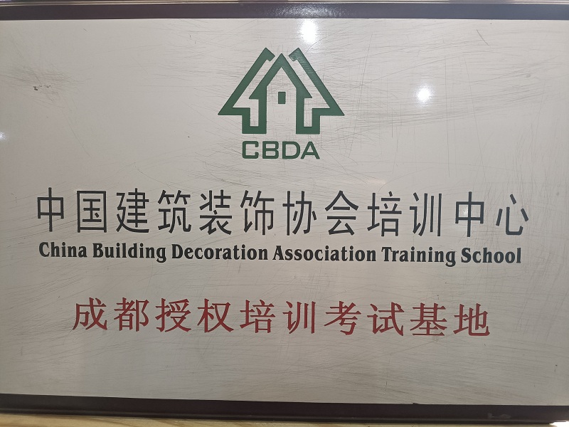 榮譽
