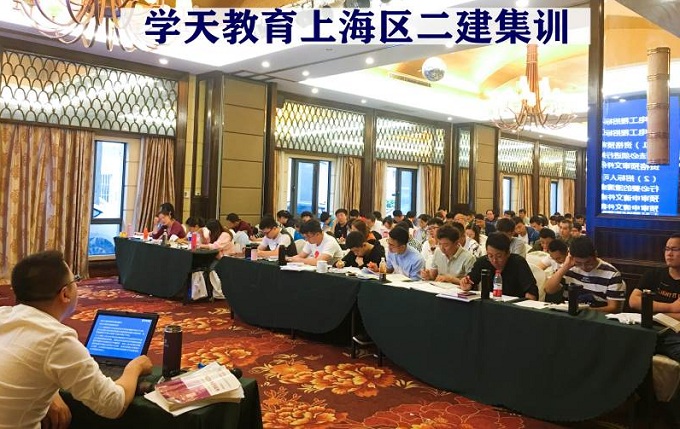 教學現(xiàn)場