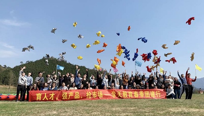 風采