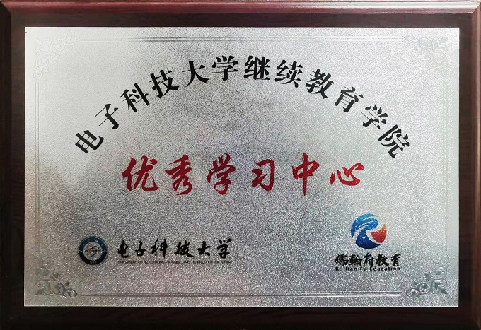 榮譽(yù)