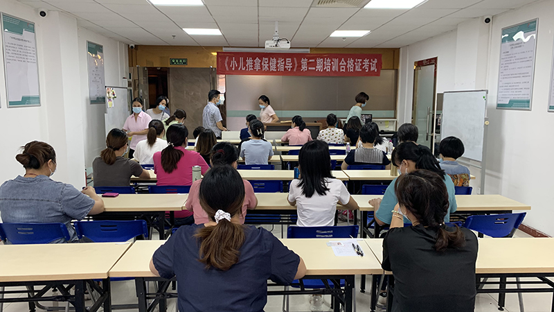 上課現(xiàn)場