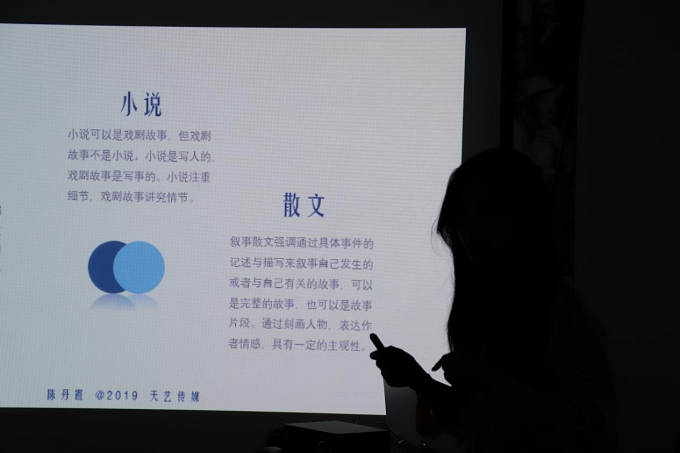上課