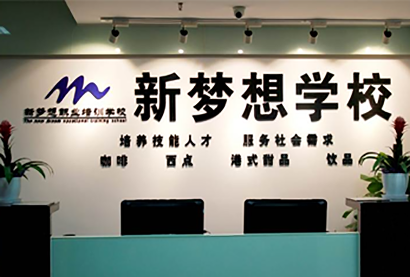 學(xué)校門口