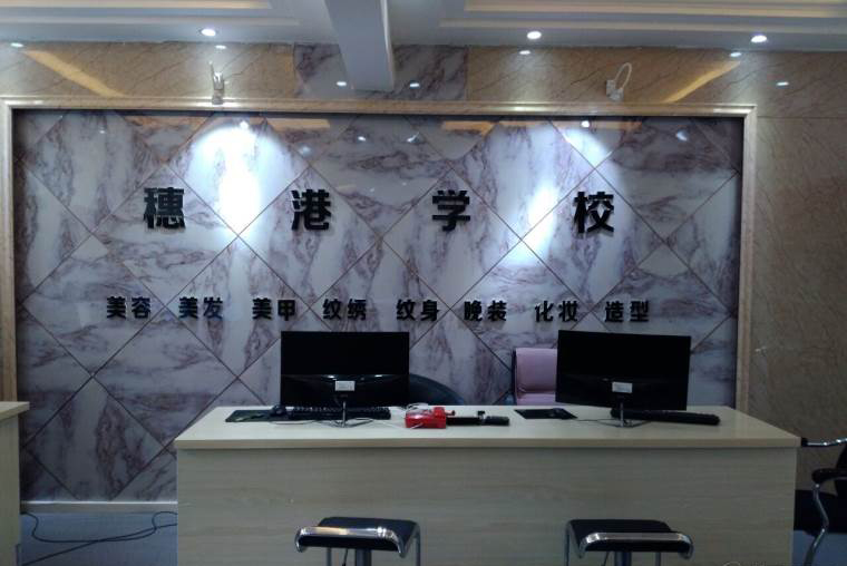前臺環(huán)境