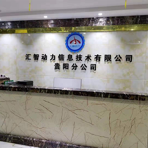 學(xué)校前臺(tái)