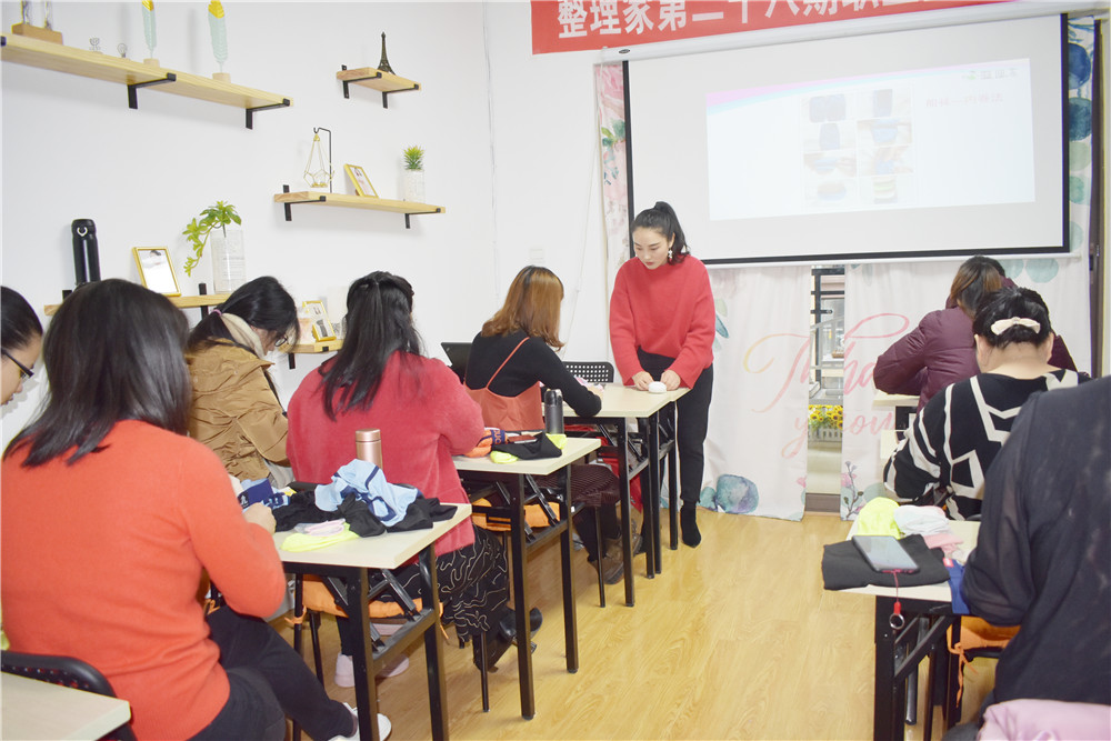 教學現場