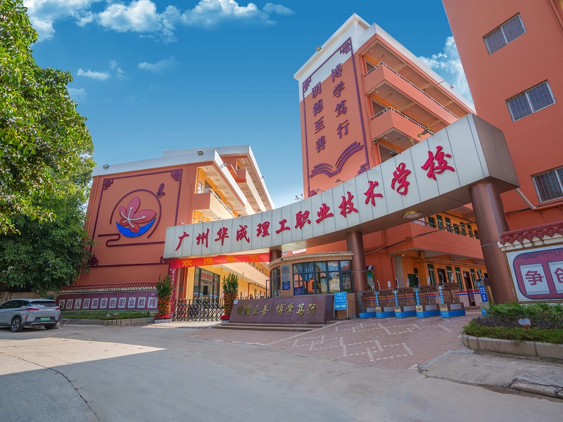學(xué)校大門