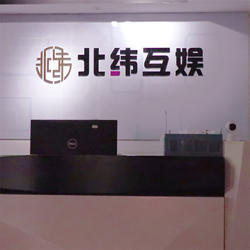 學(xué)校前臺