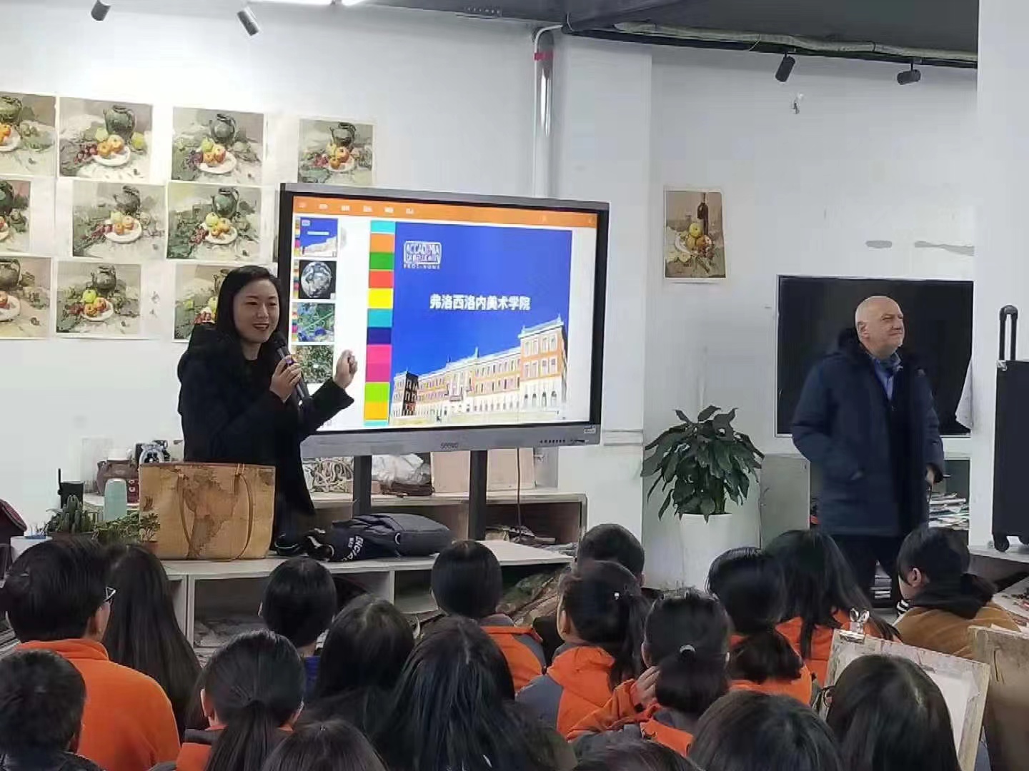 講解現(xiàn)場