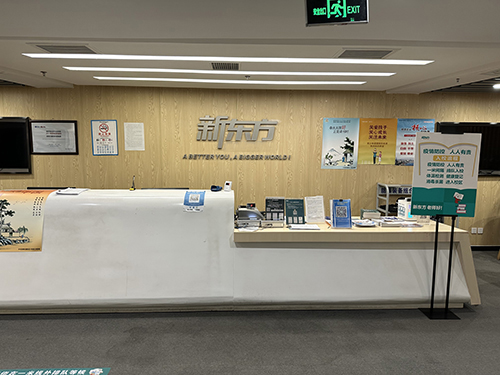 前臺(tái)