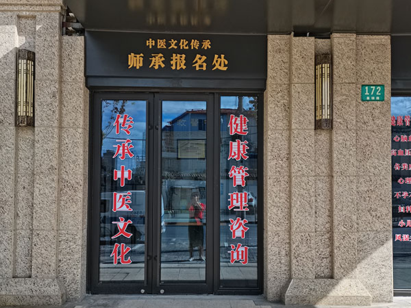 報(bào)名處