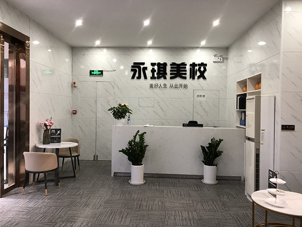 前臺