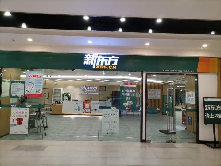 學校環(huán)境