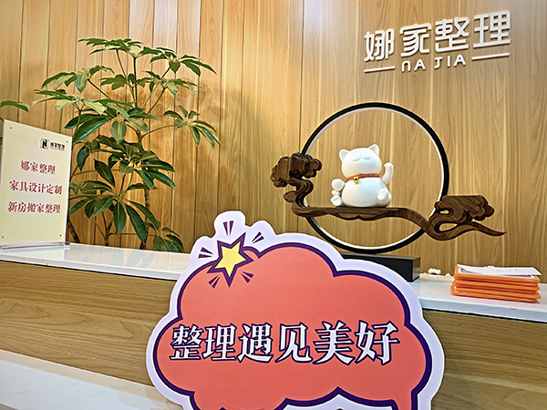 前臺(tái)