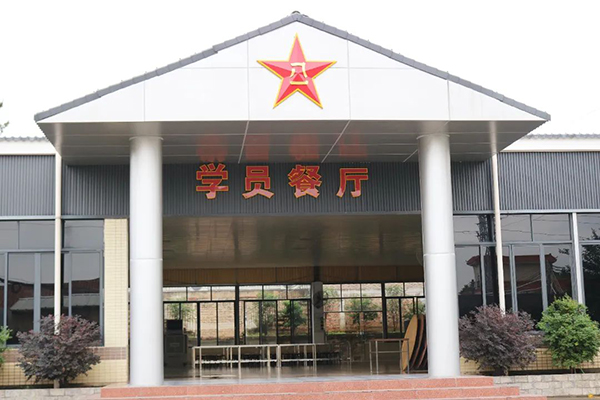 餐廳