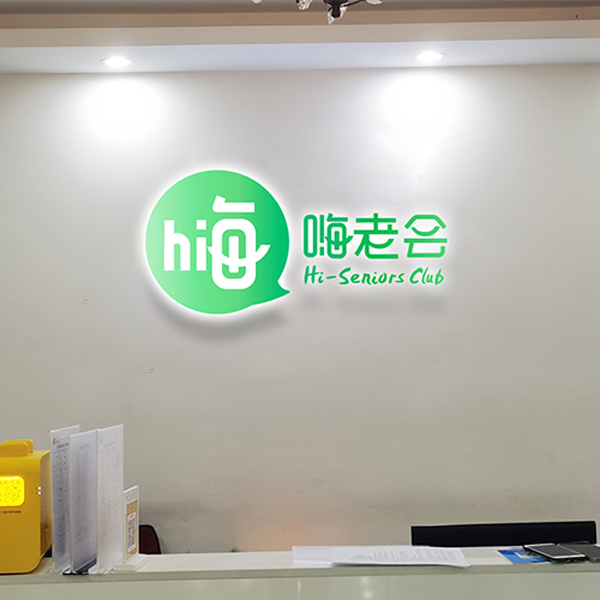 機(jī)構(gòu)前臺(tái)