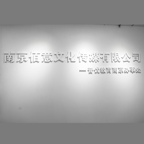 門(mén)頭
