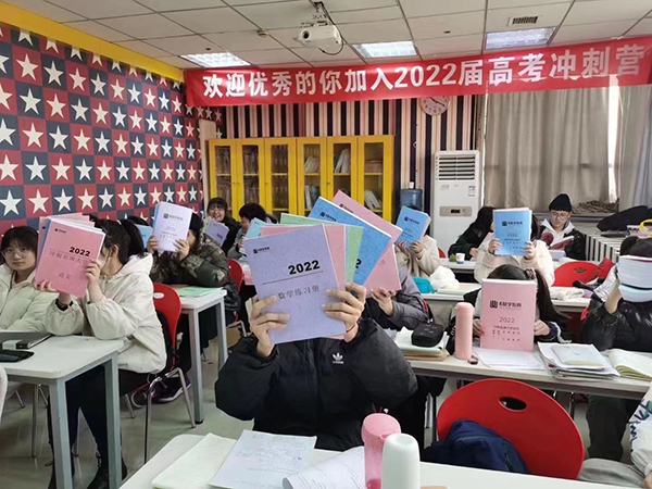 學(xué)習(xí)現(xiàn)場(chǎng)