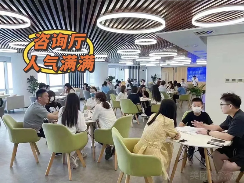 咨詢場(chǎng)景
