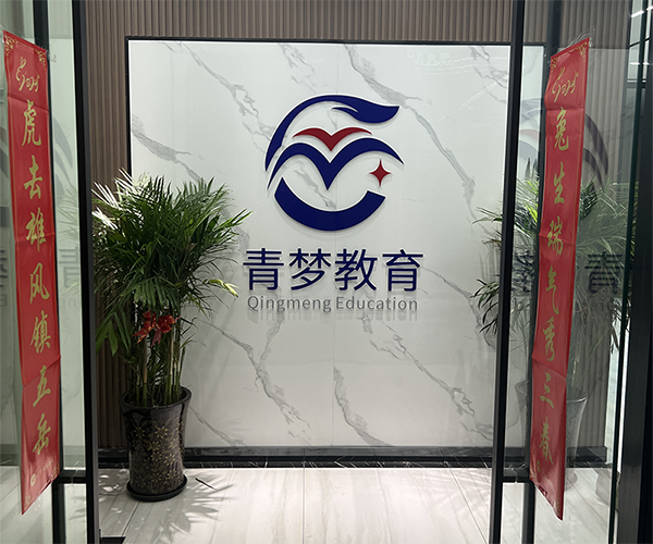 機(jī)構(gòu)門頭