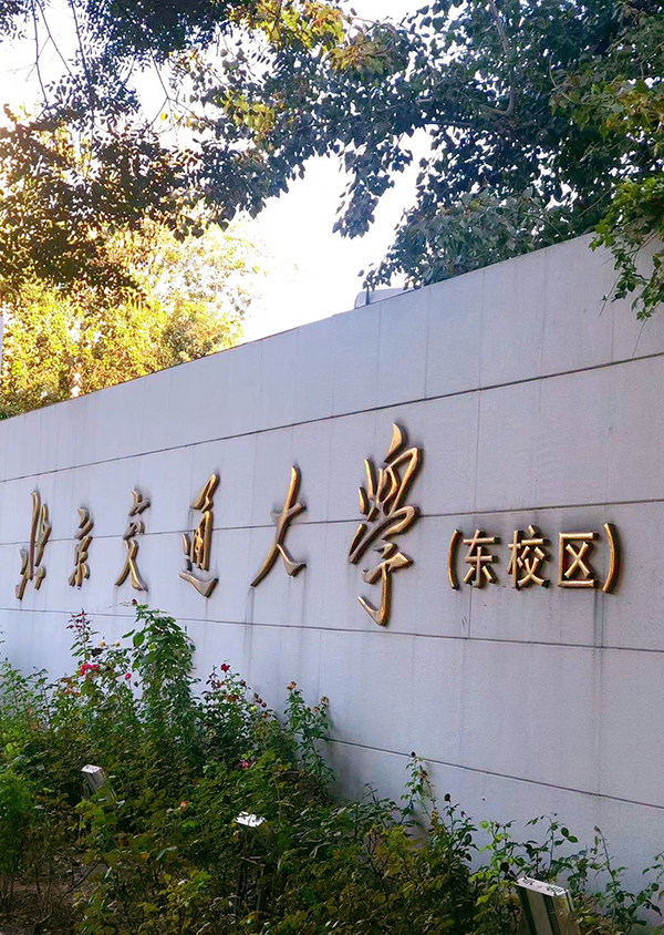 正門(mén)