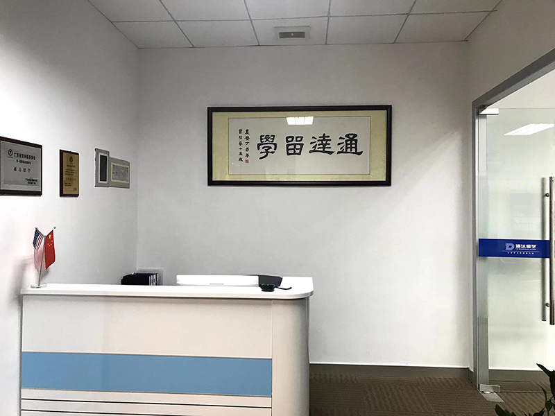 前臺(tái)