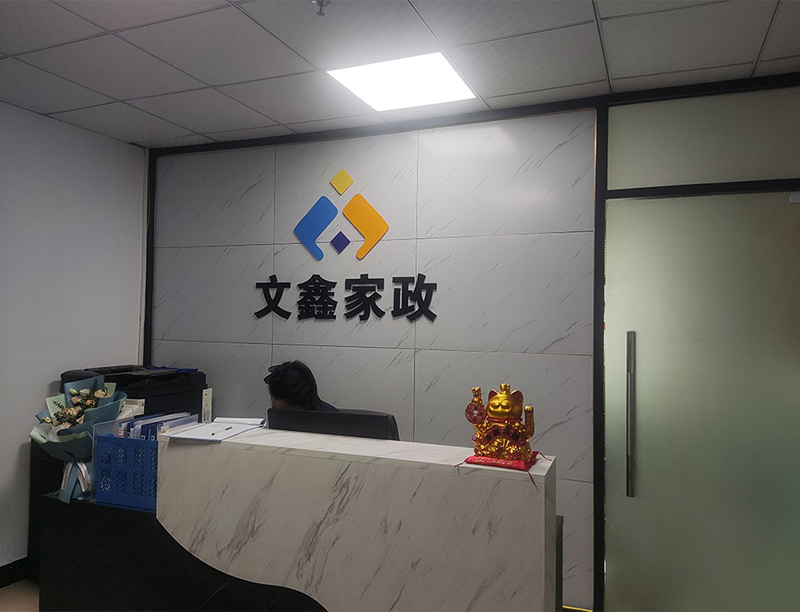 前臺