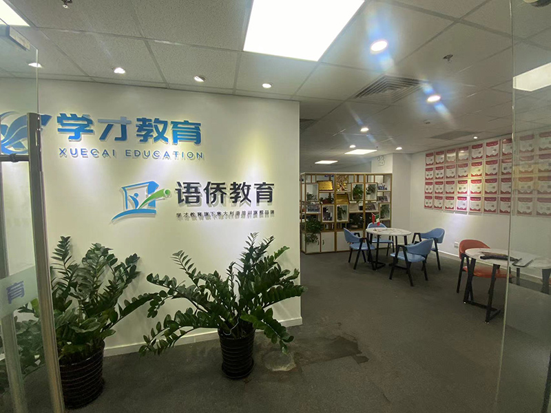 機構(gòu)入口