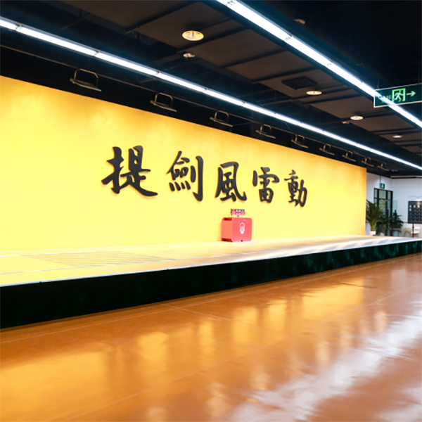 內部環(huán)境