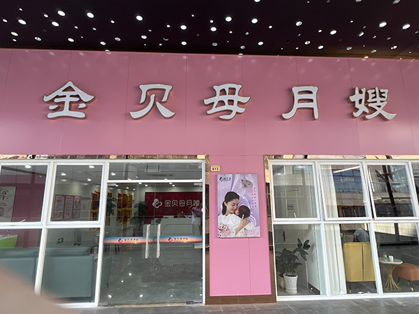 正門(mén)