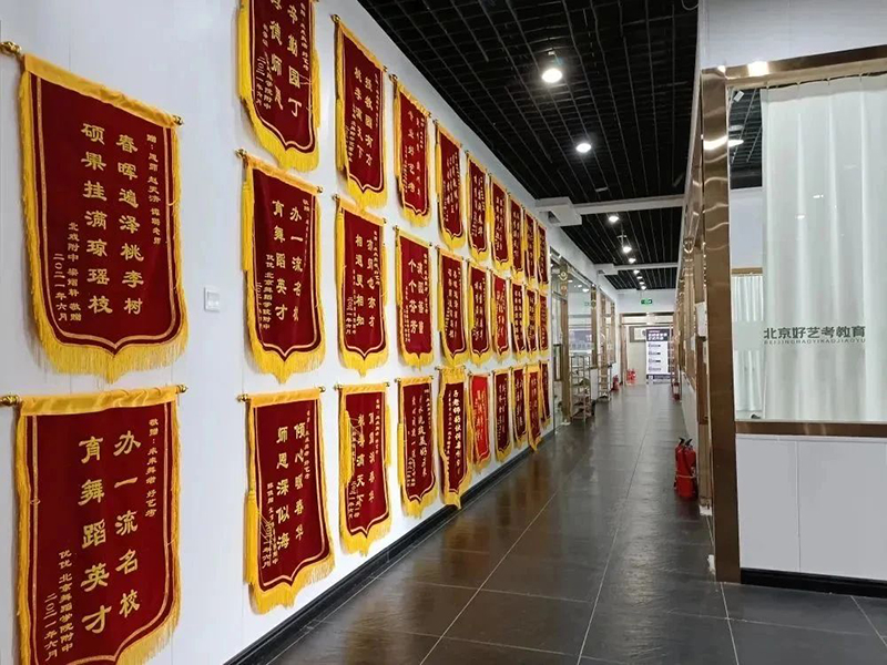 榮譽墻