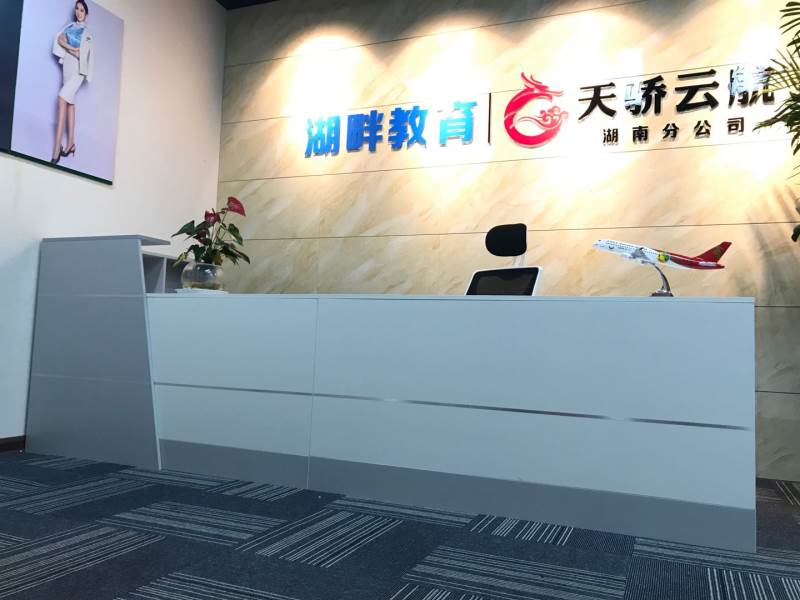 前臺(tái)