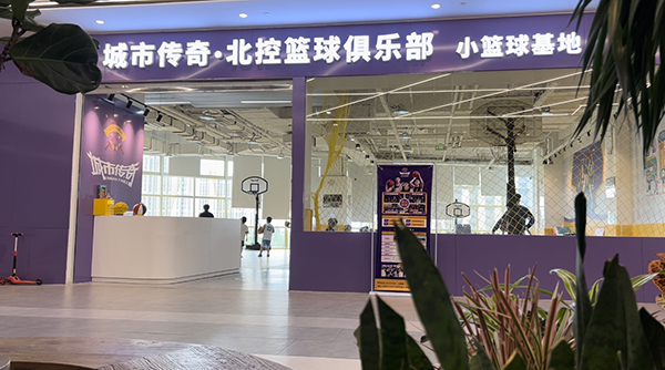 機構(gòu)門面